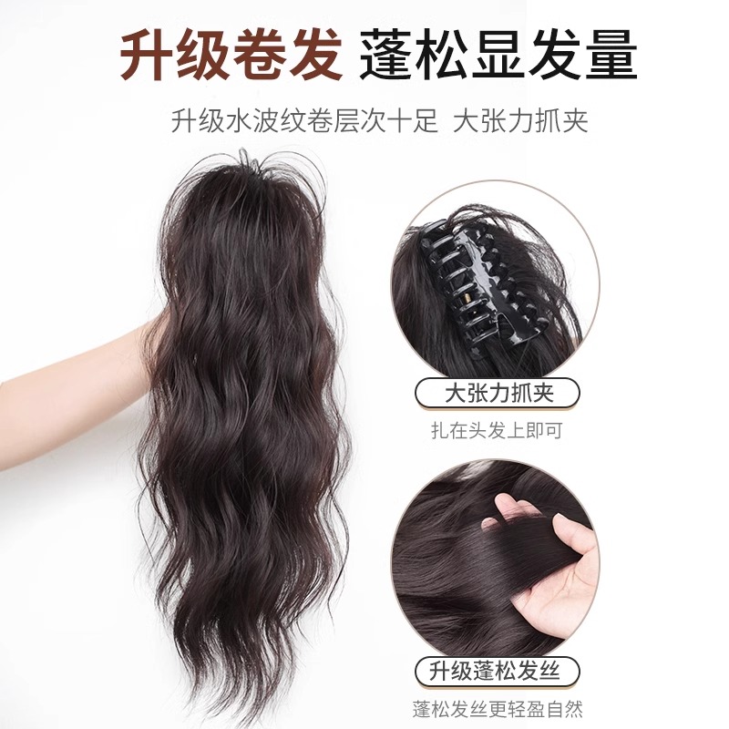 Waterfall Half-Tied Clip High Ponytail Wig Female Sexy Curly Hair High Skull Hair Growth Artifact Long Braid Double Ponytail