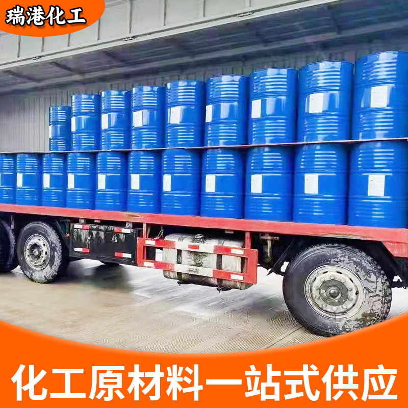 Isophorone Wanhua Ip High-Content Ipho Paint Thinner Industrial-Grade Isophorone Domestically Produced Premium Product