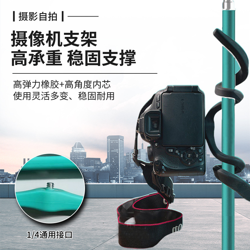 Mobile phone holder changeable hose winding fixed lazy support rack multi-functional mobile phone holder binding camera