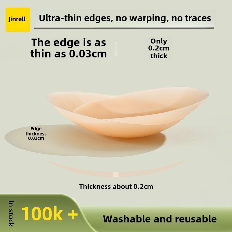 Factory Direct Sales Silicone Latex Patch Solid Glued Self-Adhesive Anti-Leakage Anti-Bump Invisible Traceless Thin Pure Color Breast Patch