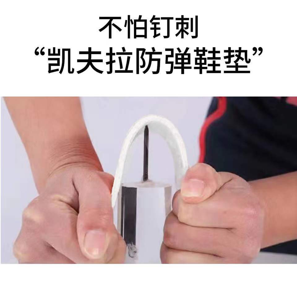 3.2mm Thick Anti-Puncture Insole Anti-Puncture Lanbao Labor Protection Construction Site Anti-Puncture Outdoor Insulated Labor Protection Insole