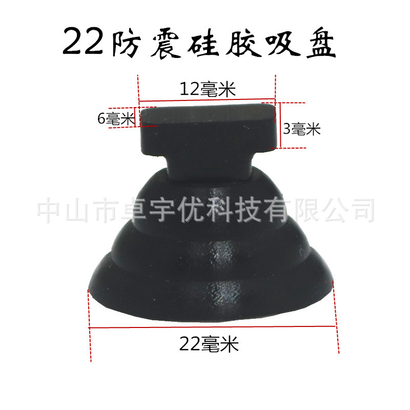 Fish tank heating rod thermostat water pump aquarium lamp thickened rubber fixed square black suction cup