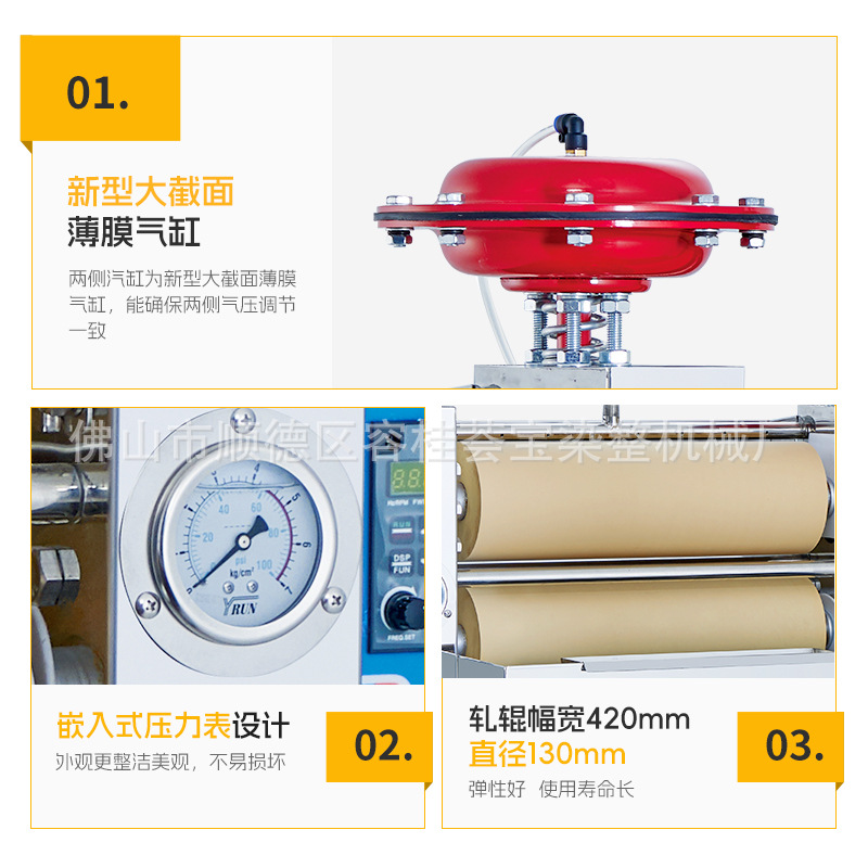 [Huiba] Textile Printing and Dyeing Machinery Vertical Variable Frequency Air Pressure Electric Laboratory Small Rolling Machine Rolling Dyeing Sample Machine