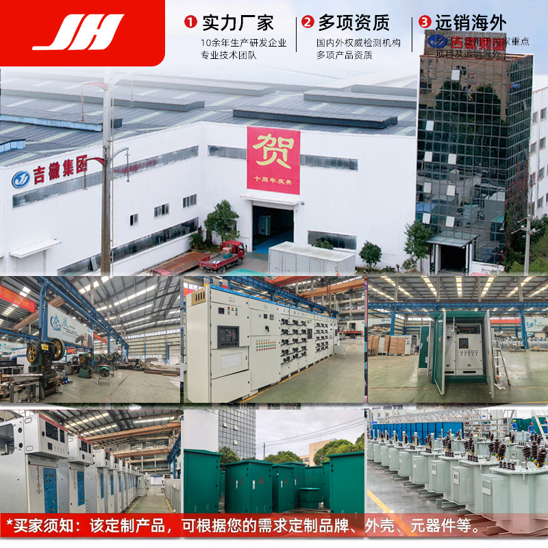 Kyn28 High-Voltage Complete Switchgear Distribution Cabinet 10Kv Medium Compartment Cabinet Isolation Cabinet Inlet and Outlet Cabinet Hxgn Ring Network Cabinet