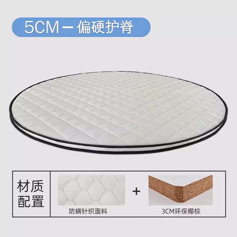 Round Mattress Coconut Palm Mat Hard Palm 2m 2.2m Round Tatami 5cm Thin Foldableing Hardened Round Palm Mat