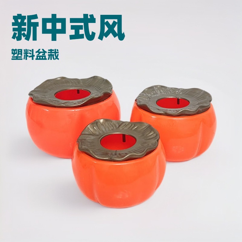 Pineapple-Patterned Plastic Vase, Creative and Simple, Home-Use, Drop-Resistant, Decorative Vase, Cross-Border Best-Selling Water Ripple Vase