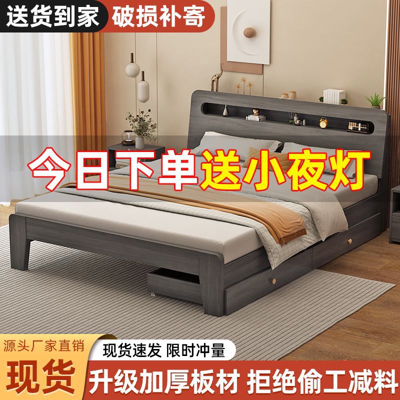 Solid Wood Bed Modern Simple Home Master Bedroom Double Bed 2025 New Rental House for Kidsren and Adults Solid Wood Bed Frame