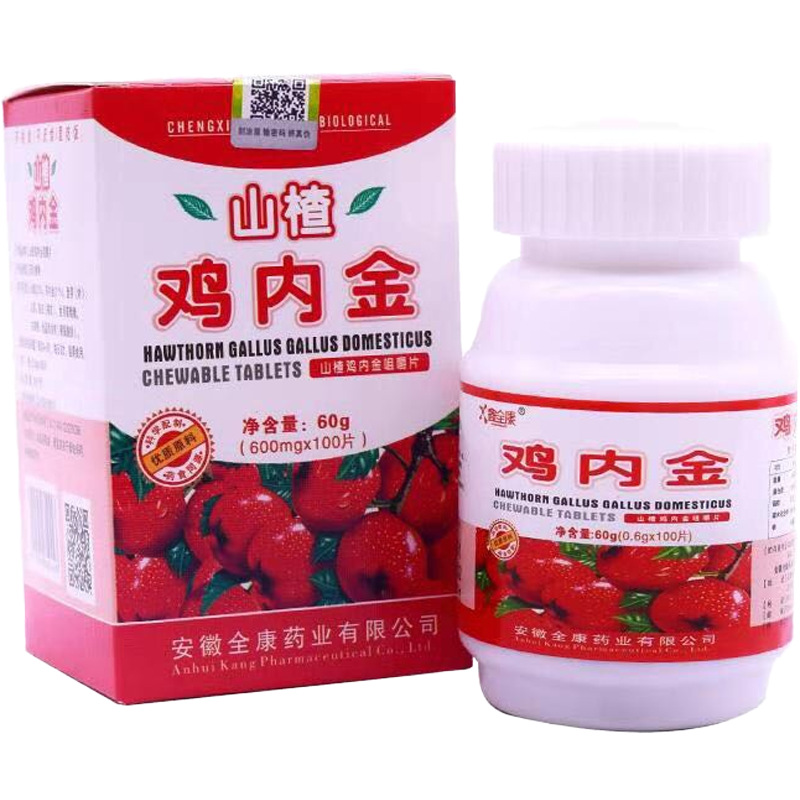 Xinquankang Hawthorn Chicken Gizzard Chewable Tablets, Sweet and Sour Handmade Chewable Tablets for Children, 100 Tablets