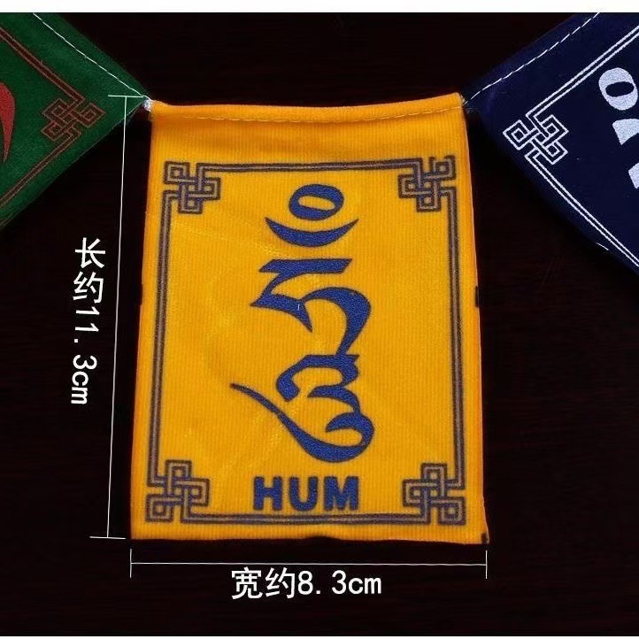 Small prayer flag five-color flag scripture flag Xizang Fengma flag Longda mini prayer flag six-character mantra 90cm long six-character flag