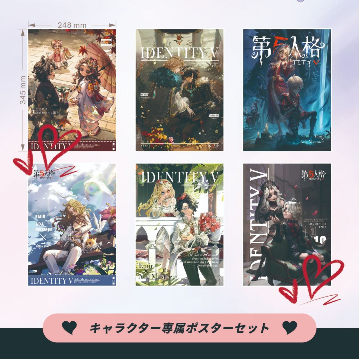 Animation fifth personality Conan Huo Ying so-and-so after school, I hold the poster of Yinglan University Second Dimension Millet