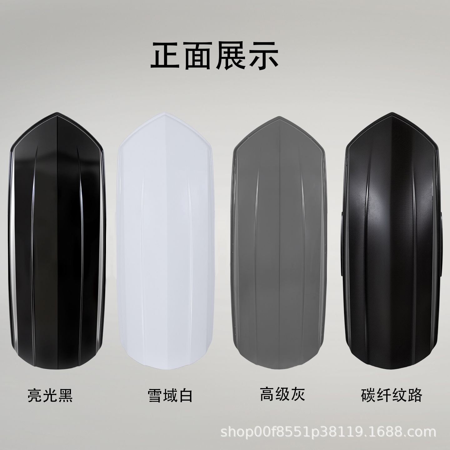 [900L Roof Box] Factory Direct Sales Roof Box Ultra-Thin Roof Box Suitcase Luggage Rack