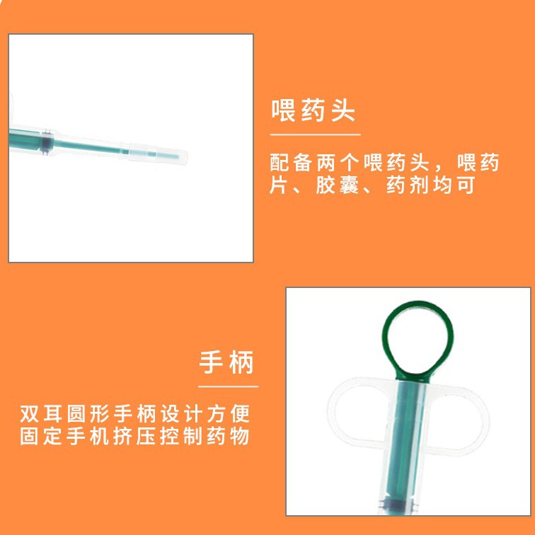 Pet medicine feeder cat tablets needle feeder dog solid-liquid dual-use medicine dispenser wholesale pet supplies