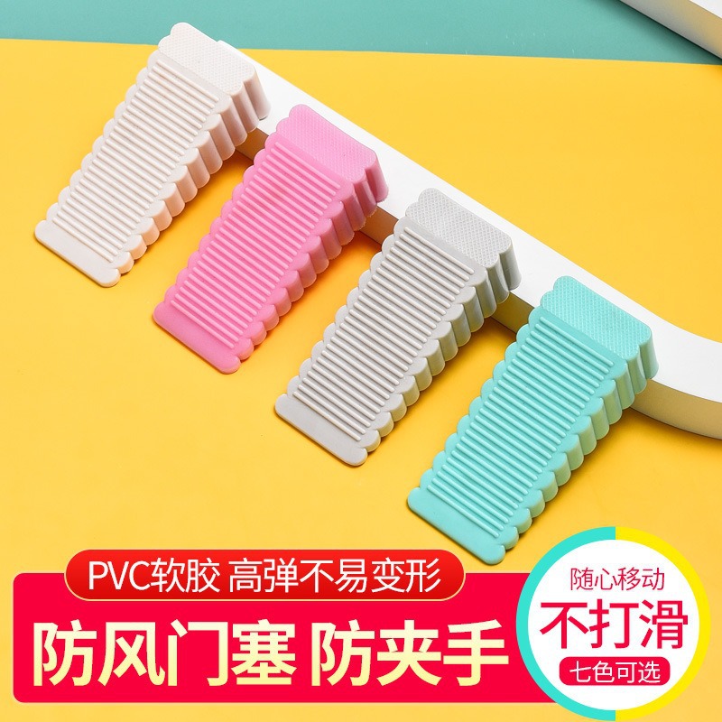 Windproof Silicone Anti-Collision Door Stopper for Home Use, No-Drill Door Card, Door Blocker, Anti-Pinch Safety Fixed Anti-Collision Wall Door Stop