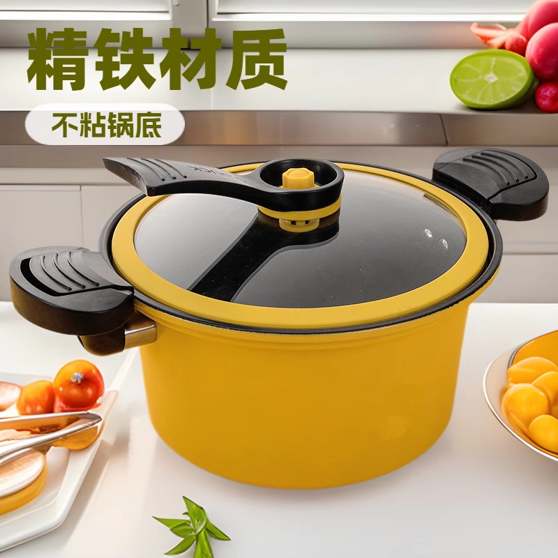 New multi-functional small yellow duck micro pressure pot net red cooking pot non-stick pot household pressure cooker stew pot cooking pot wholesale