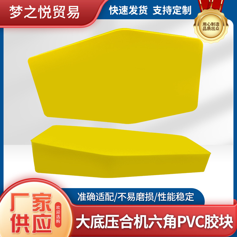 Плоский пресс для подошвы, аксессуары для машинки для обуви с гидравлическим давлением, производитель прессов с большой базой оптом