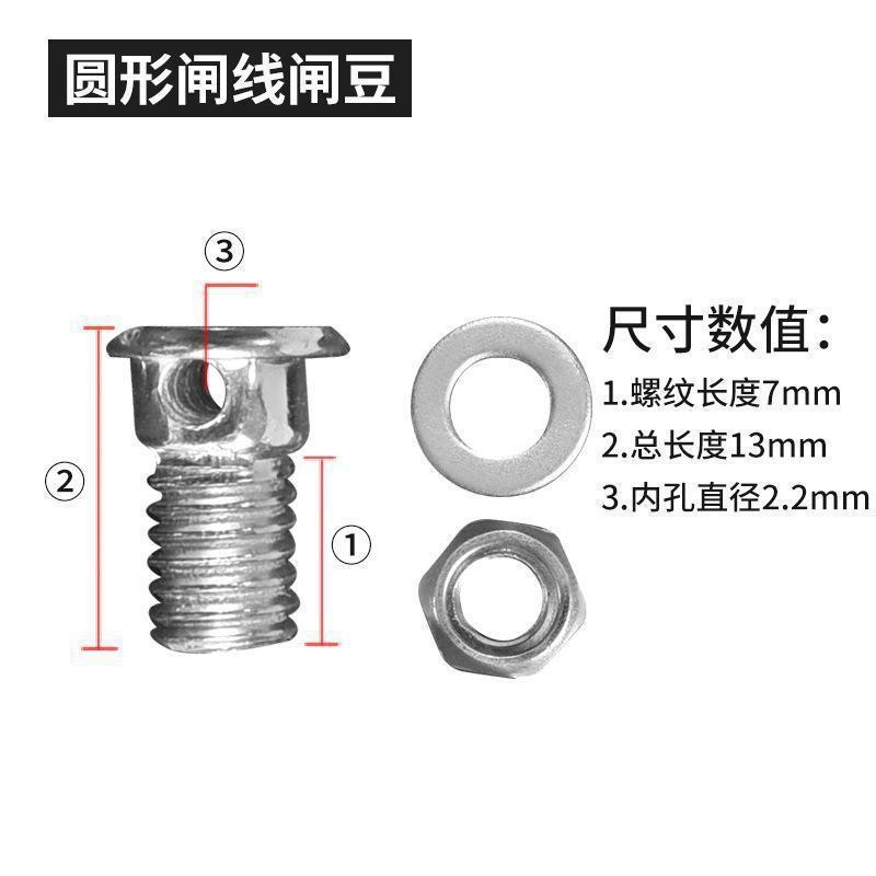 Bicycle Brake Bean Brake Wire Locking Screw Brake Bean Screw Wire Bean Brake Wire Fastening Screw Fittings