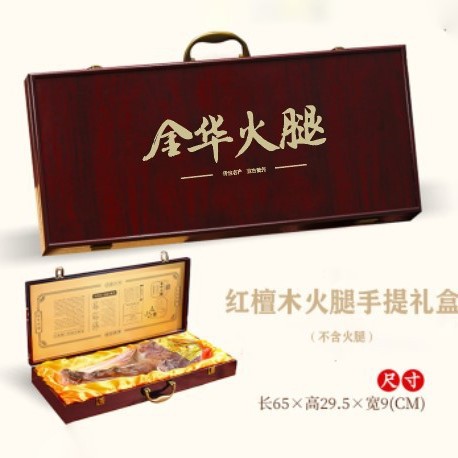 Wooden Ham Box for Gift-Giving, Jinhua Ham Empty Box, High-End Portable Box with Flip Cover, Local Specialty, New Year Goods, Wooden Box, Sandalwood