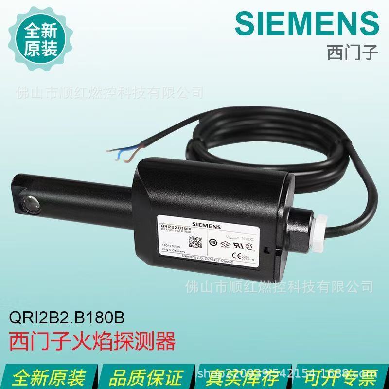Siemens Flame Detector Qri2A2.B180B Electric Eye Agg16.C Burner Qri2B2.B180B