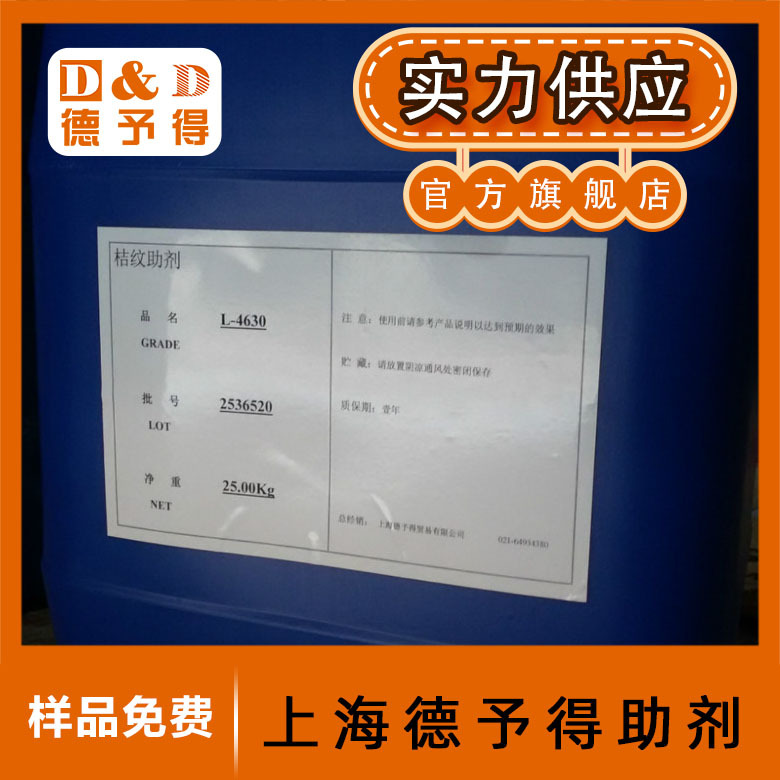 Готовая поставка растворимых молотковых текстурных жидкостей L-Nx молотковой краски