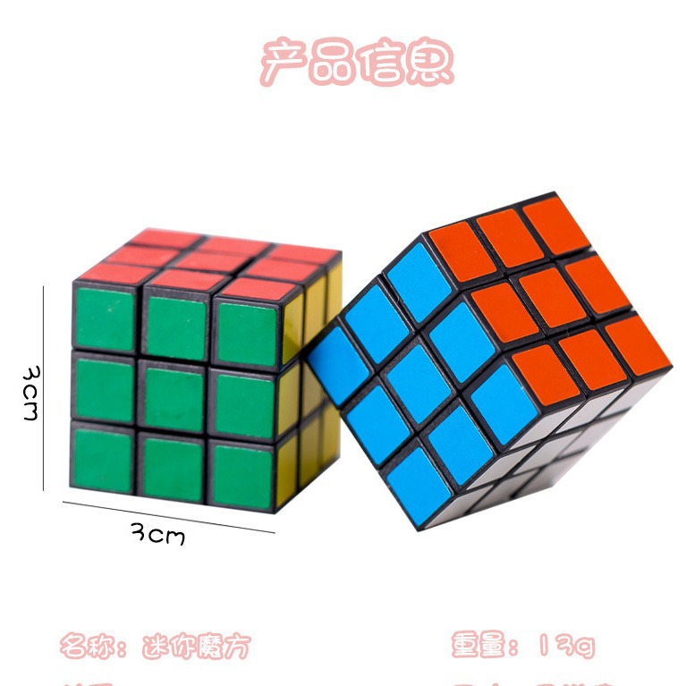 Keychain Rubik's Cube Mini 3X3 Rubik's Cube 3cm Children's Educational Toy Beginner's Rubik's Cube Kindergarten Gift