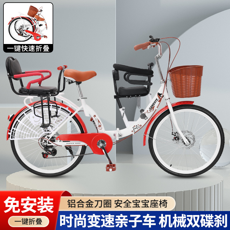 Parent-Child Bicycle with Baby, Women's Disc Brake Folding Parent-Child Bicycle, Mother-Child Bicycle with Baby Seat for Picking up and Dropping Off Children