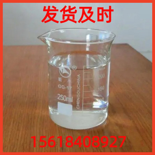 Альфа - 1,6 - Гексаметилендиамин Большие выгодные условия Управление целостностью Прямые поставки Заказ по телефону Гуандун