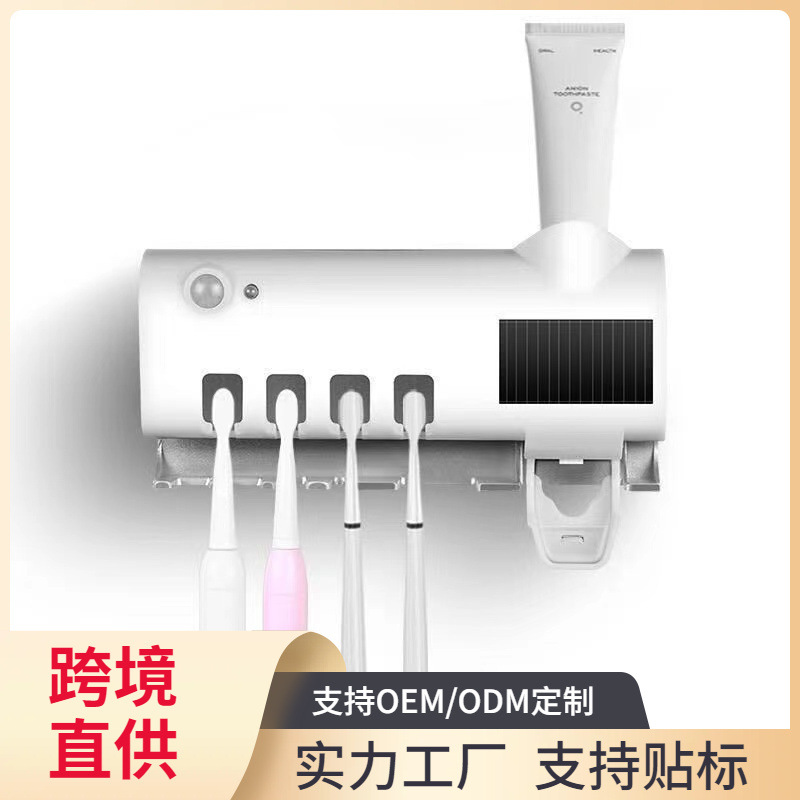 Toothbrush Sterilizer, Smart Ultraviolet Sterilization Toothbrush Sterilization Rack, Punch-Free Installation, Automatic Sensor Toothpaste Squeezer