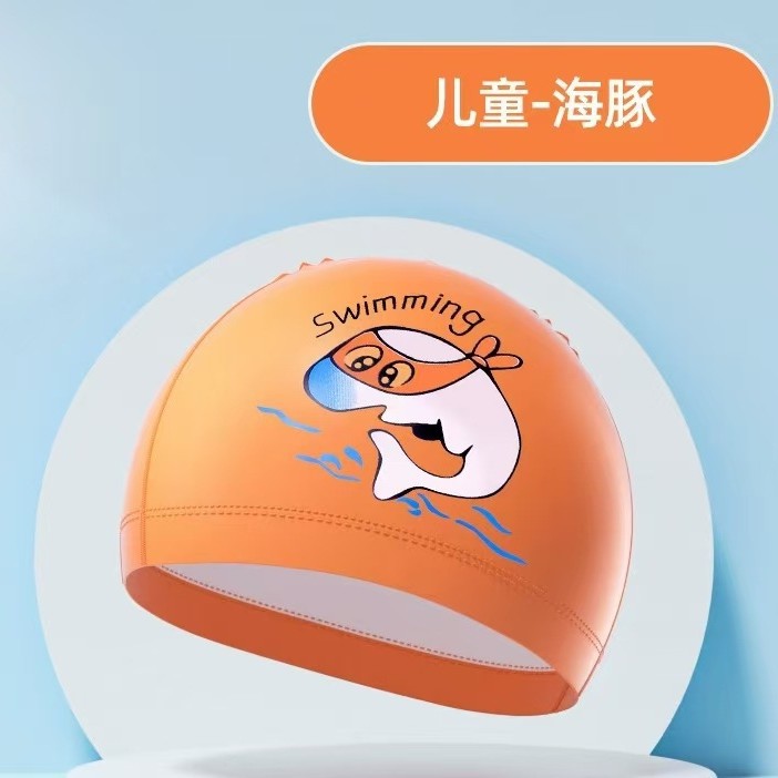 Children's PU swimming cap swimming pool children's fashion Joker cartoon swimming cap high elastic ear protection for boys and girls baby swimming cap wholesale
