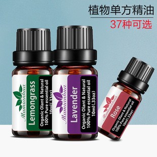 exclusive single essential oil plant spice lavender aromatherapy wholesale fragrance massage essential oil 10ml sample