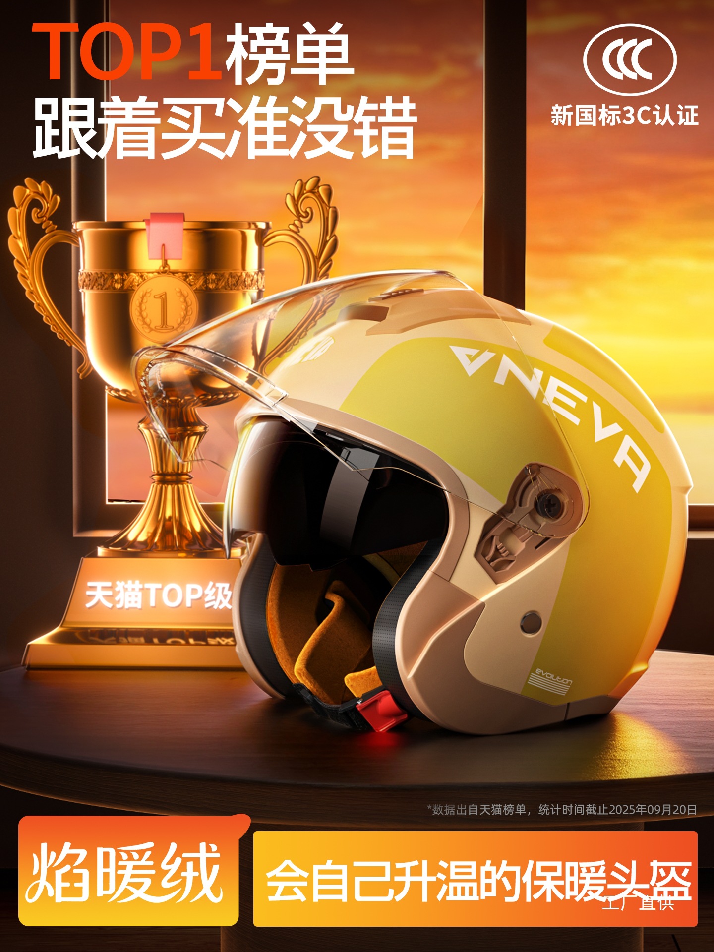 Новый 3C сертифицированный шлем для электрического транспортного средства для мужчин и женщин батарейный зимний теплый всесезонный ретро безопасный шлем для мотоцикла