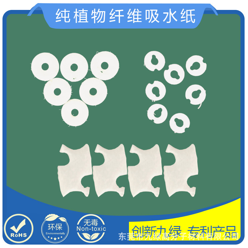 Customized Plant Fiber Absorbent Paper Environmentally Friendly Absorbent Paper Digital Machinery Industrial Packaging Experiment Various Thicknesses Absorbent