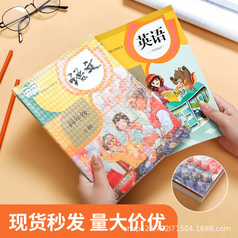 Защитная пленка Kanzhi Yixing для учебников, самоклеящийся, матовая, водонепроницаемая, пленка для обложки книг A416K