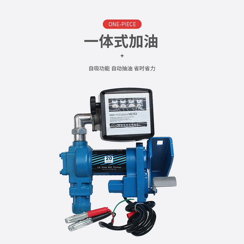 12V24V oil well pump explosion-proof electric DC self-priming diesel gasoline dispenser pump formal explosion-proof certificate