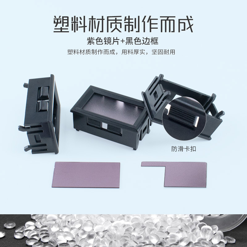 0.56inch Three-Digit Digital Tube Electric Vehicle Digital Display Voltmeter Plastic Case Ammeter Case with Filter Lens