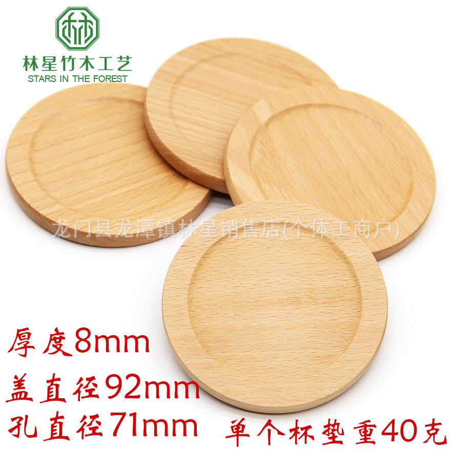 Japanese-Style Wooden Coasters Beech Round Placemats Heat-Insulating Heat-Resistant Anti-Scald Coffee Glass Coasters Kung Fu Tea