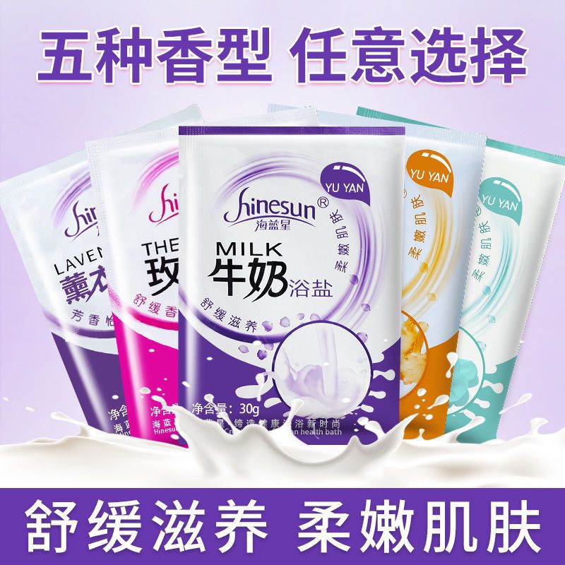 Fragrance Bath Salt, Foot Bath Salt, Bath Salt, Bath Salt, Bag Cleaning, Whole Body Bath Salt, Foot Massage Supplies Manufacturer Wholesale