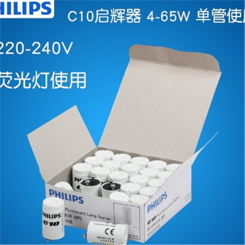 Стартер стартер для лампы C10 4-65W специальный 40 штук