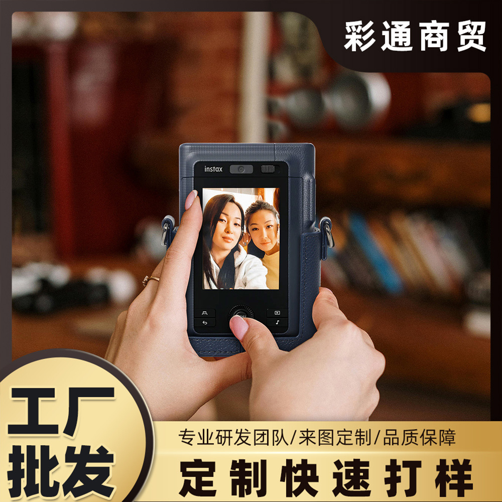 Suitable for Polaroid Mini Liplay+ Camera Bag Protective Cover Pu Leather Shoulder Retro Camera Cosmetics Bag New Style