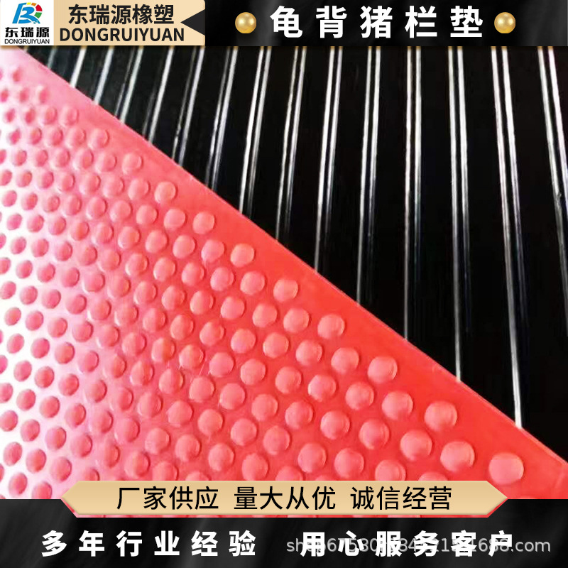 Customized Processing of Livestock Rubber Mats, Rubber Cow Mattresses, Rubber Mats for Dairy Farms, Horse Barn Mats, Pig Shed Mats
