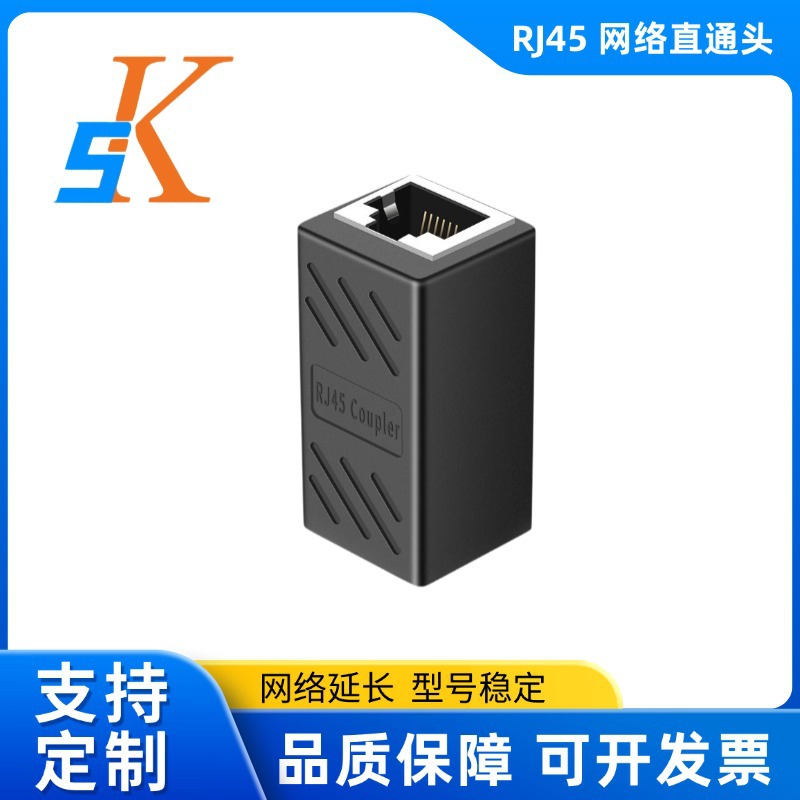 Прямой соединитель Rj45 для сетевого кабеля, головка 8P8C, экранированная, трехсторонняя, для сетевого кабеля