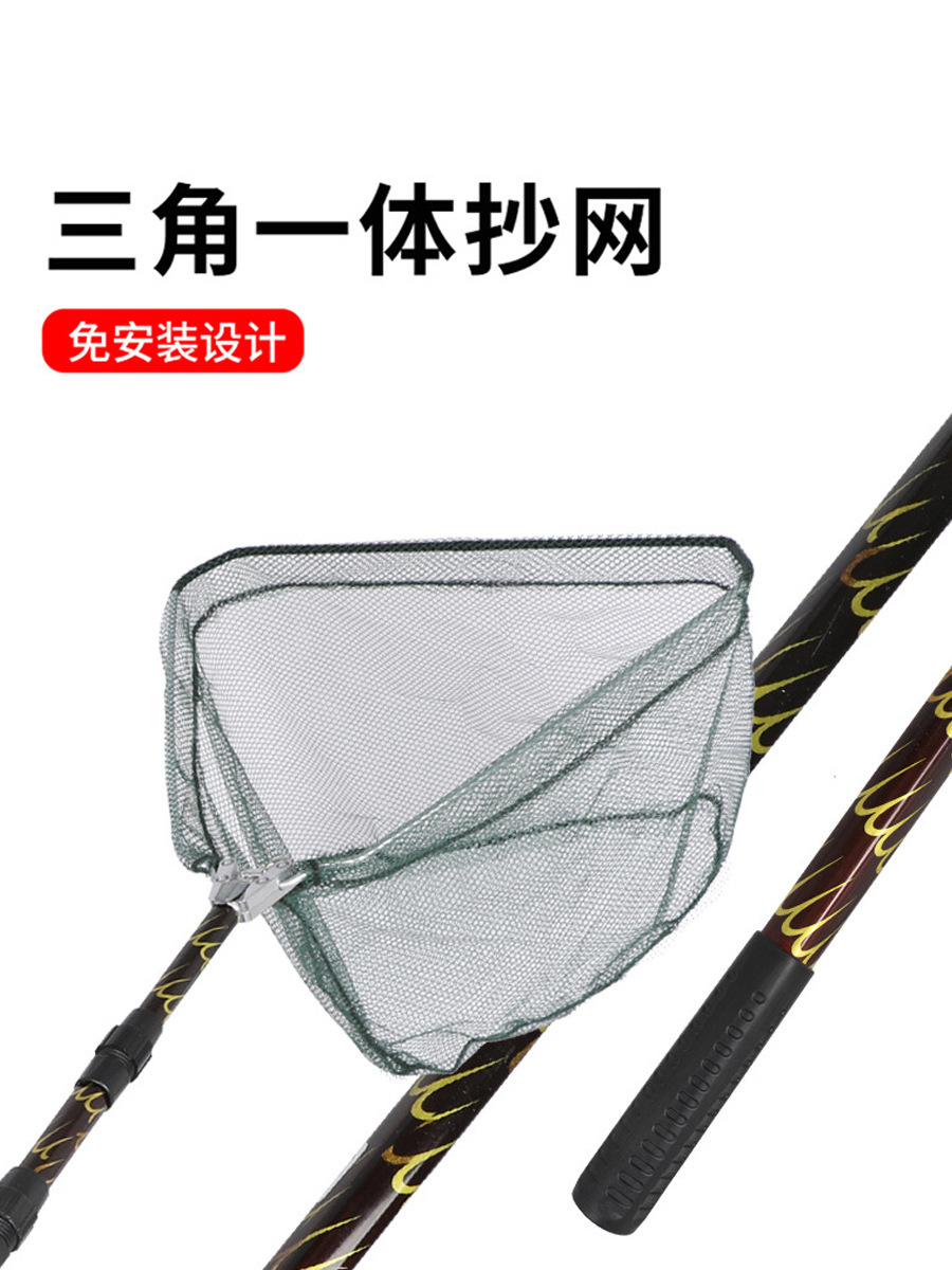 Bold triangle folding super net rod telescopic rod small hole net pocket fish flower copy aluminum alloy automatic net rod