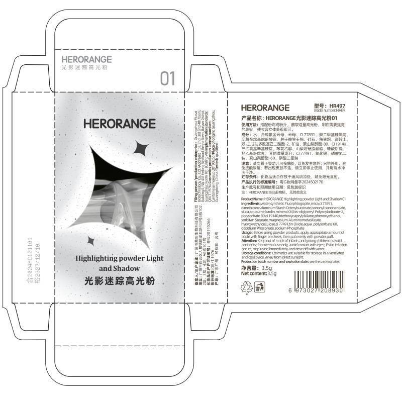 HERORANGE ~ Light and Shadow Tracing Highlight Powder Flash Pearlescent Fine Flash Natural Brightening Makeup Three-dimensional Makeup High Light