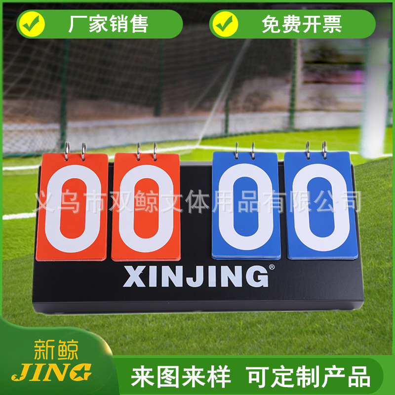 Новый двусторонний дисплейный счетчик whale F502, четырехзначный счетчик для настольного тенниса, оптовая продажа