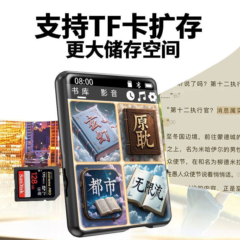 New Mp4 E-Book Novel Reading Artifact Mp3 Walkman Student Music Player Mp5 Touch Screen Comic