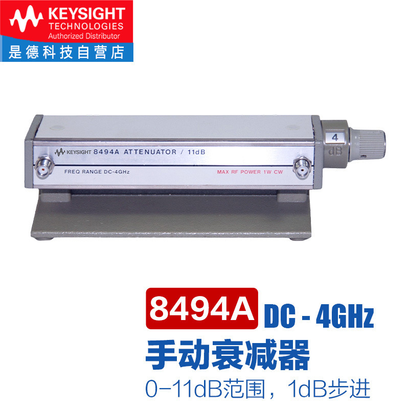 Negotiate Keysight Manual Attenuator 8494A/8495B/8496A/8495D/11Db Step
