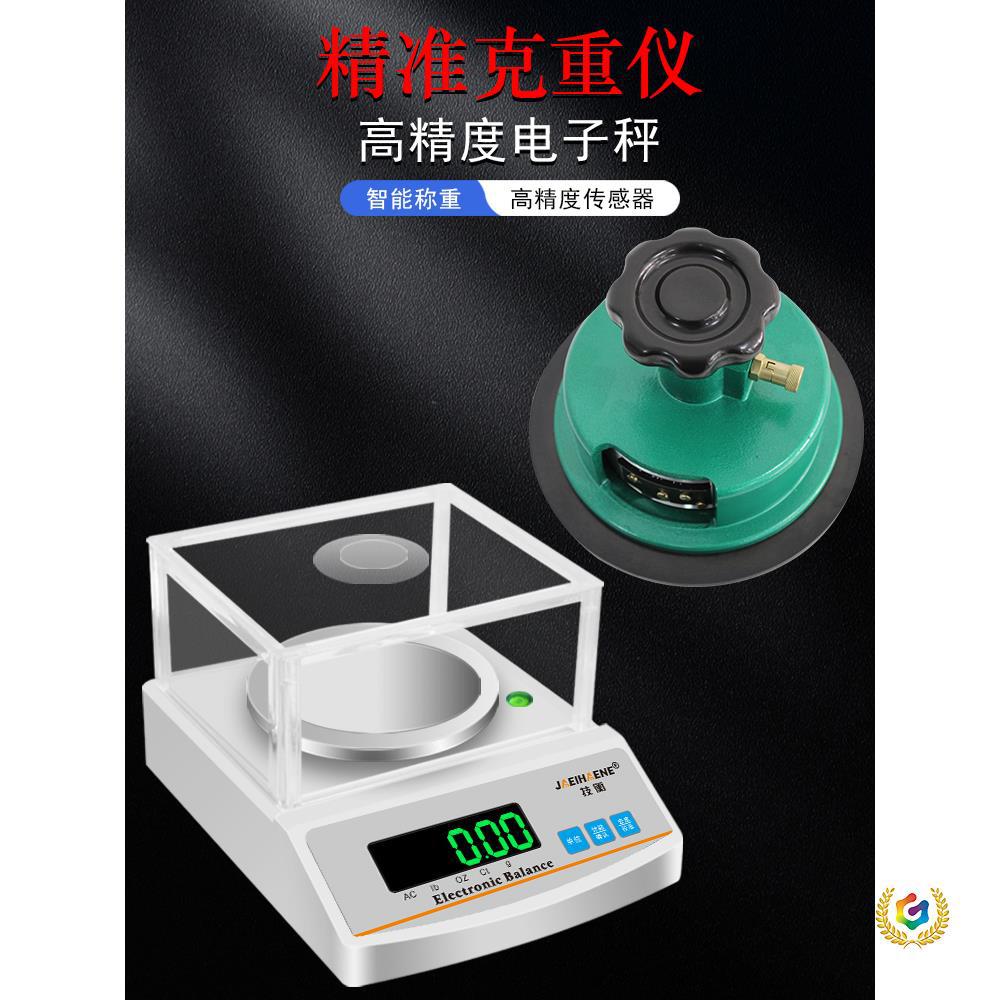 ✅ Textile Digital Scale Balance Scale 0.01g Gram Weight Instrument Fabric Weighing Disc Sampler Melt-Blown Fabric Paper