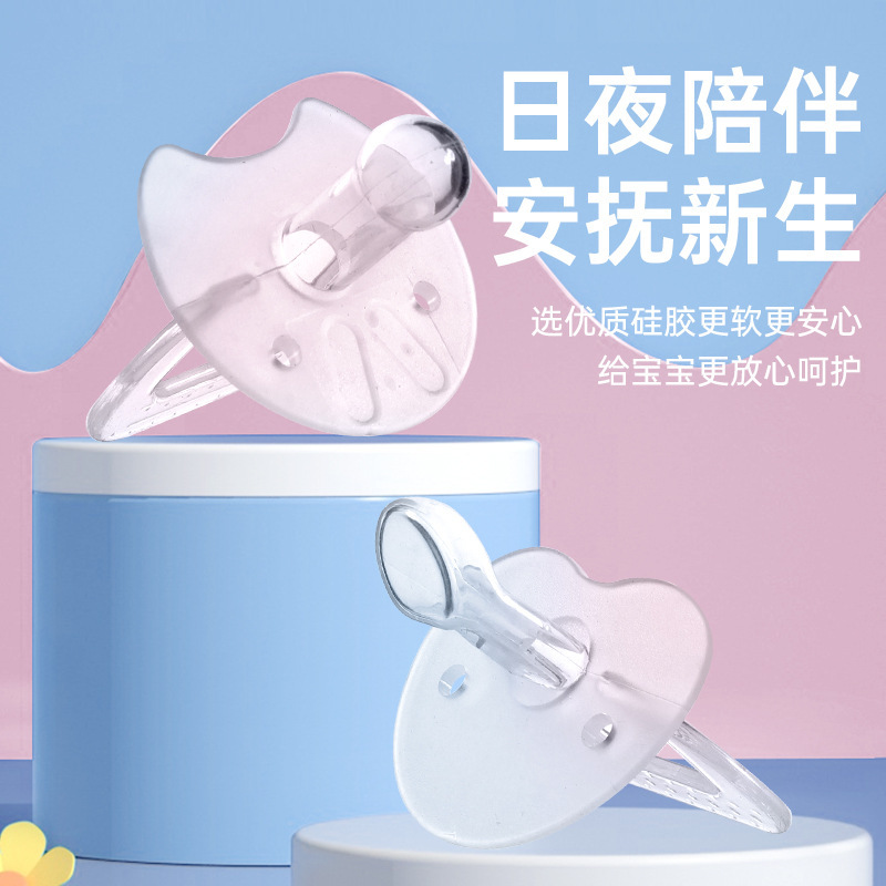 Силиконовая соска для младенцев и детей, полный силикон, тип для сна