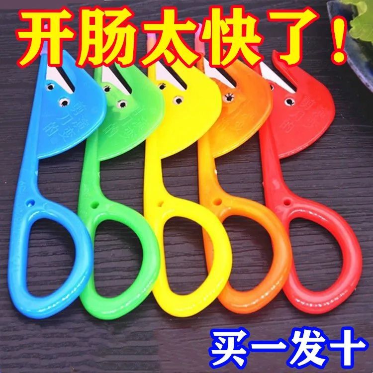 Kitchen Intestinal Knife Duck Intestinal Knife Chicken Intestinal Knife Intestinal Cutter Cutting Household Chicken Duck Goose Intestinal Knife Killing Monopterus albus Loach Tool