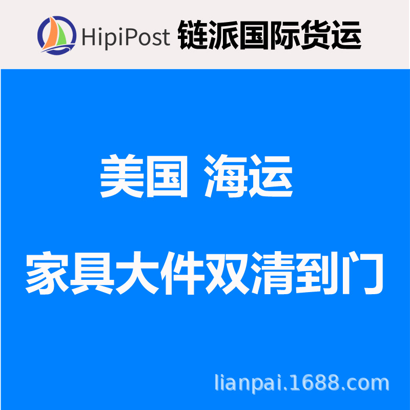 Фошань в США Мебель, международная логистика, доставка, авиаперевозка, наземный транспорт, трансграничная электронная коммерция, малые посылки, двойная прозрачная упаковка, налоги включены в складирование