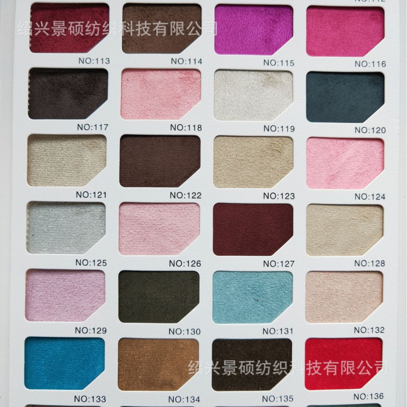 Suede Warp Knitted 110g Small Amount in Stock 212 Colors Wholesale Shoe Materials Home Leather Base Fabric